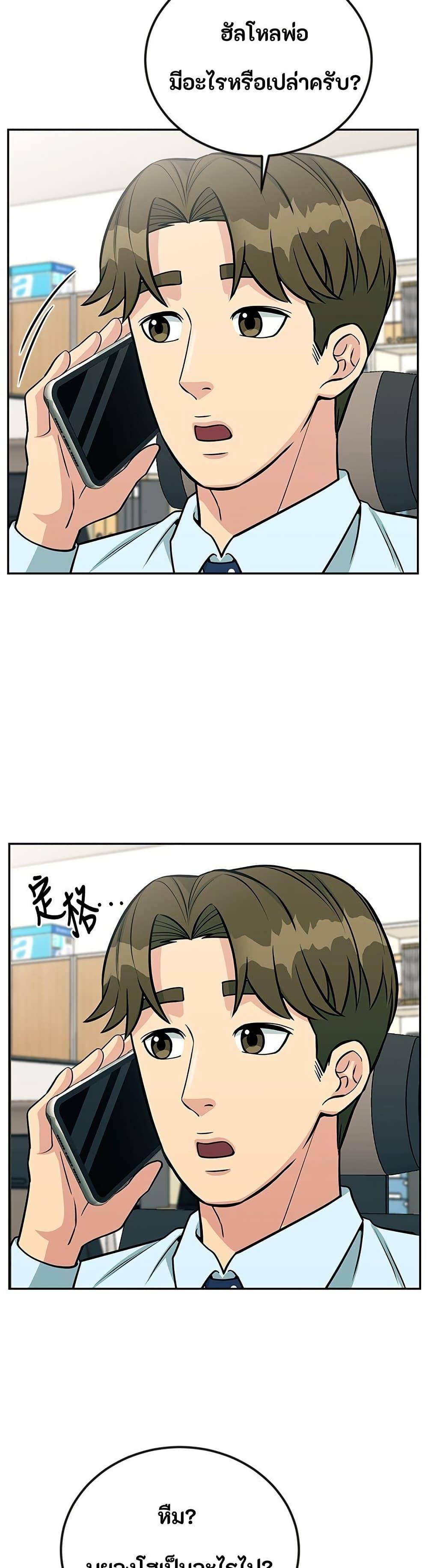 Manga-lc-com อ่านมังงะ อ่านการ์ตูน ออนไลน์ ฟรี Reincarnated as a New Employee ตอนที่ 1 2 3 4 5 6 7 8 9 10 11 12 13 14 ฟรี ไม่มีโฆษณา Manga-lc - อ่าน มังงะ อ่าน การ์ตูน ออนไลน์ อ่านมังงะ ฟรี