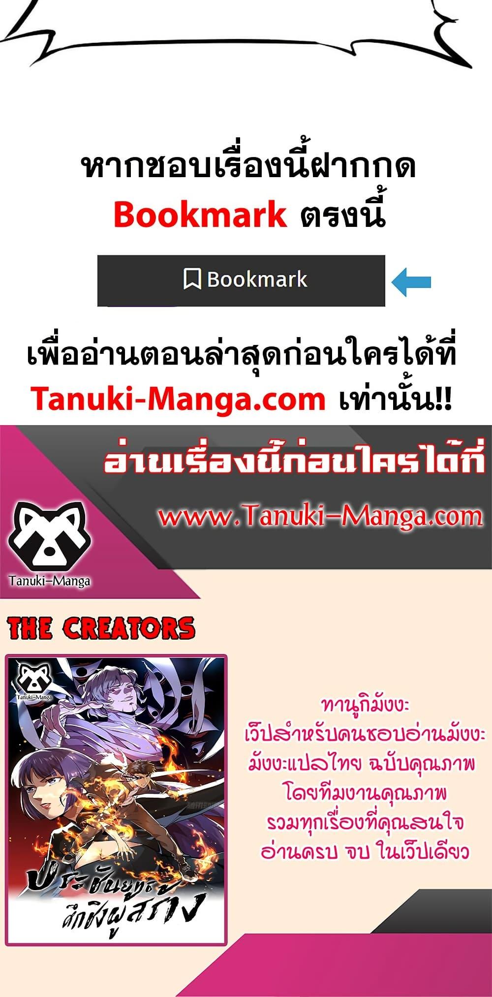 Manga-lc-com อ่านมังงะ อ่านการ์ตูน ออนไลน์ ฟรี The Creators ตอนที่ 1 2 3 4 5 6 7 8 9 10 11 12 13 14 ฟรี ไม่มีโฆษณา Manga-lc - อ่าน มังงะ อ่าน การ์ตูน ออนไลน์ อ่านมังงะ ฟรี