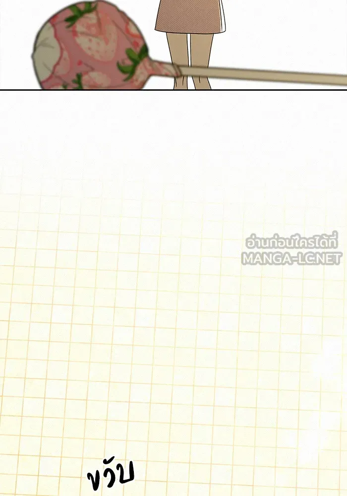 ปฏิบัติการรักวุ่นหัวใจ ตอนที่ 83 รูปที่ 147