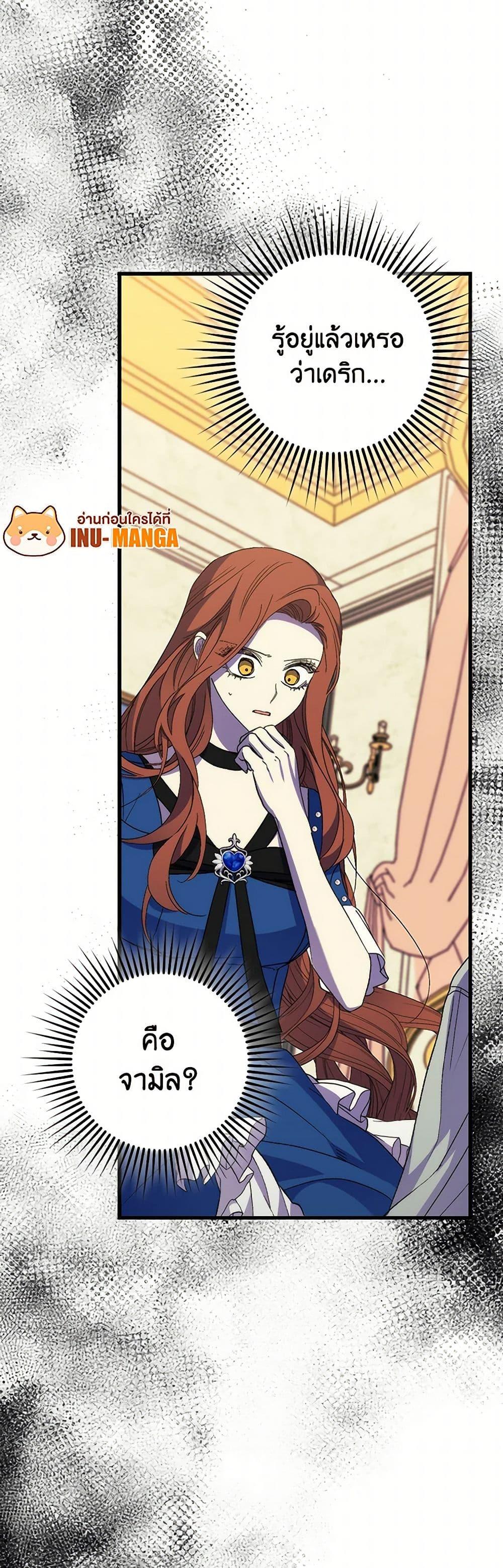 Manga-lc-com อ่านมังงะ อ่านการ์ตูน ออนไลน์ ฟรี I’m Dead, But the Hero Went Crazy ตอนที่ 1 2 3 4 5 6 7 8 9 10 11 12 13 14 ฟรี ไม่มีโฆษณา Manga-lc - อ่าน มังงะ อ่าน การ์ตูน ออนไลน์ อ่านมังงะ ฟรี