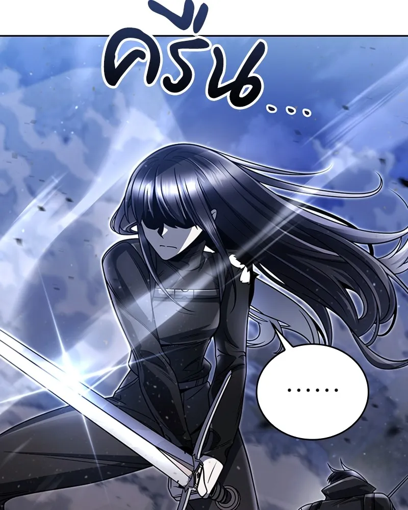 Clever Cleaning Life Of The Returned Genius Hunter ส_ดยอดฮ_นเตอร_สายคล_น ตอนที่ ตอนที่ 94 รูปที่ 47