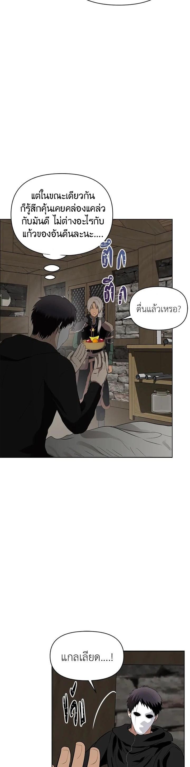 Manga-lc-com อ่านมังงะ อ่านการ์ตูน ออนไลน์ ฟรี Second Life Ranker ตอนที่ 1 2 3 4 5 6 7 8 9 10 11 12 13 14 ฟรี ไม่มีโฆษณา Manga-lc - อ่าน มังงะ อ่าน การ์ตูน ออนไลน์ อ่านมังงะ ฟรี