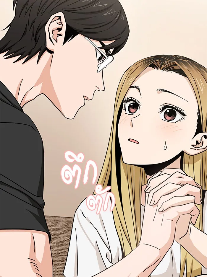 โชคชะตานำพารัก ตอนที่ 58 วิธีนั้น รูปที่ 22