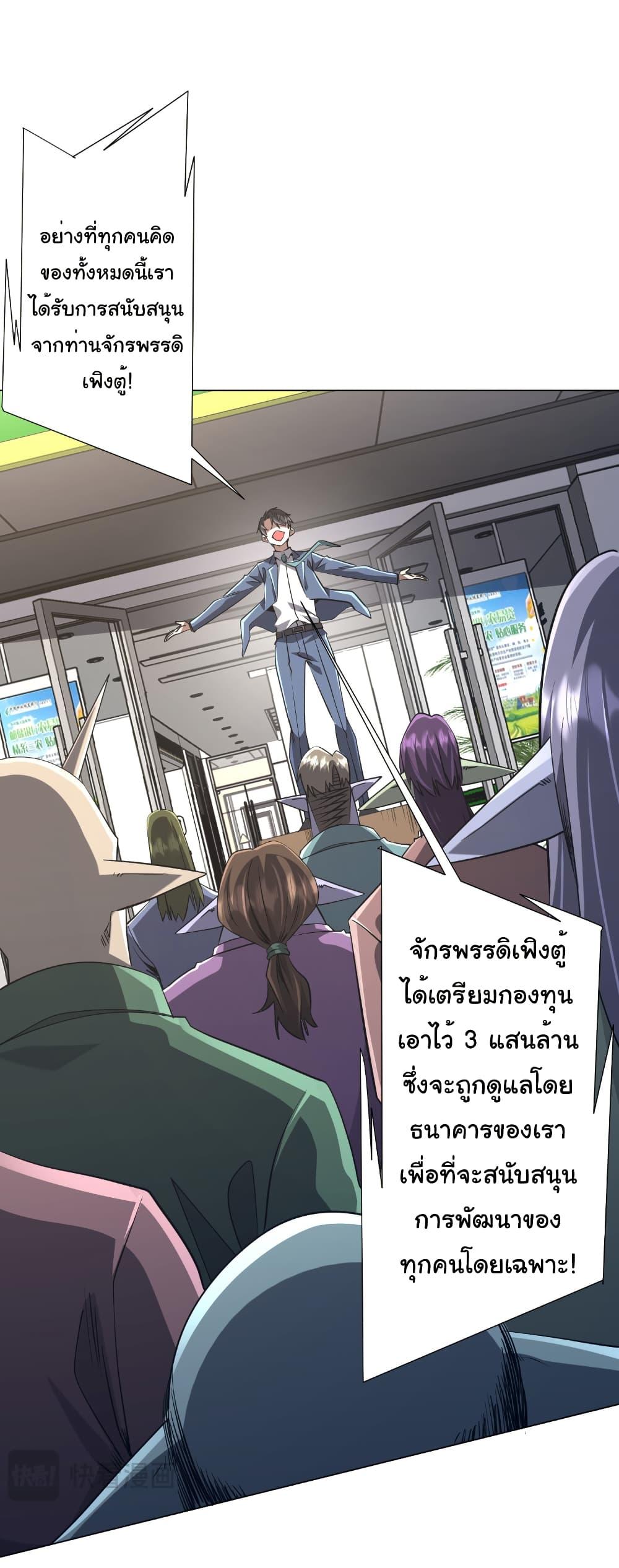 Manga-lc-com อ่านมังงะ อ่านการ์ตูน ออนไลน์ ฟรี Start with Trillions of Coins ตอนที่ 1 2 3 4 5 6 7 8 9 10 11 12 13 14 ฟรี ไม่มีโฆษณา Manga-lc - อ่าน มังงะ อ่าน การ์ตูน ออนไลน์ อ่านมังงะ ฟรี