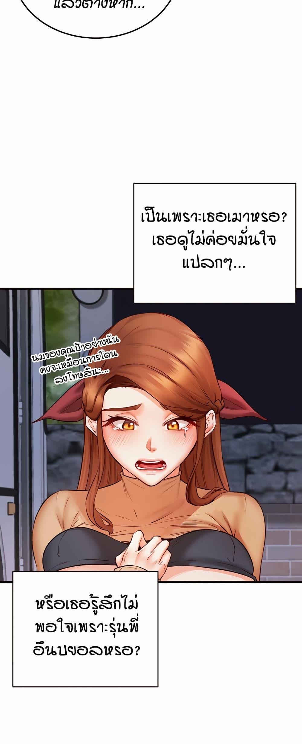 Doujin-Lc- อ่าน โดจิน มังฮวา เกาหลี ญี่ปุ่น จีน แปลไทย An Introduction to MILFs ตอนที่ 1 2 3 4 5 6 7 8 9 10 11 12 13 14 ฟรี ไม่มีโฆษณา อ่าน โดจิน Manhwa เกาหลี ญี่ปุ่น จีน เรามีครบ คัดมาให้เน้นๆ โดจิน 18+ รับประกันความฟินโดย  Doujin Lc