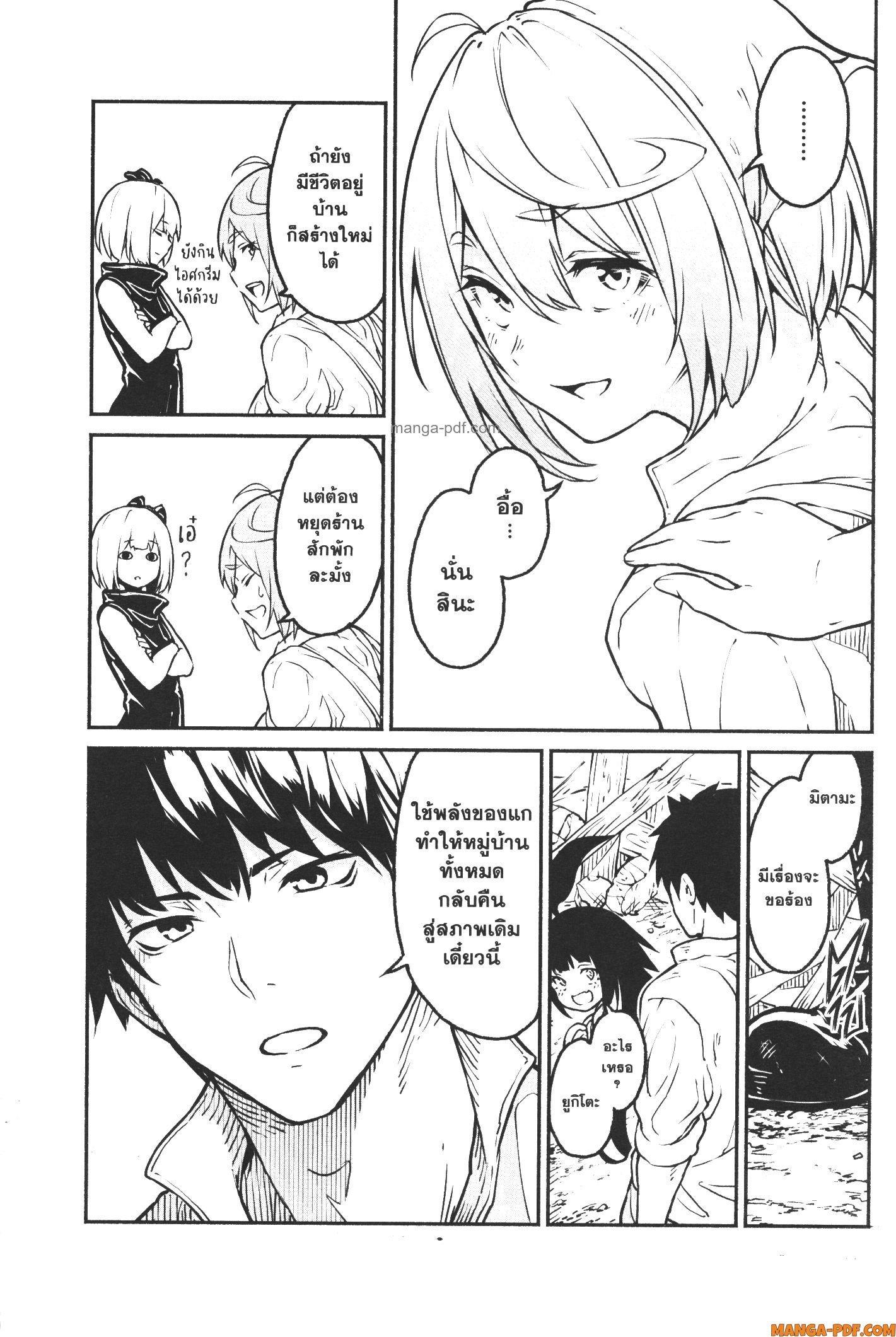 Manga-lc-com อ่านมังงะ อ่านการ์ตูน ออนไลน์ ฟรี Kaminaki Sekai no Kamisama Katsudou โลกนี้ โลกหน้า ข้าก็เป็นพระเจ้า ตอนที่ 1 2 3 4 5 6 7 8 9 10 11 12 13 14 ฟรี ไม่มีโฆษณา Manga-lc - อ่าน มังงะ อ่าน การ์ตูน ออนไลน์ อ่านมังงะ ฟรี