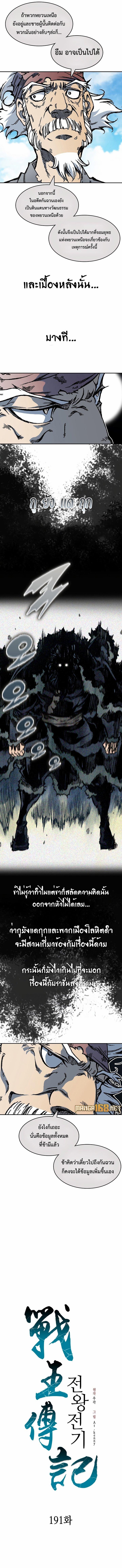 Manga-lc-com อ่านมังงะ อ่านการ์ตูน ออนไลน์ ฟรี Memoir Of The King Of War ตอนที่ 1 2 3 4 5 6 7 8 9 10 11 12 13 14 ฟรี ไม่มีโฆษณา Manga-lc - อ่าน มังงะ อ่าน การ์ตูน ออนไลน์ อ่านมังงะ ฟรี