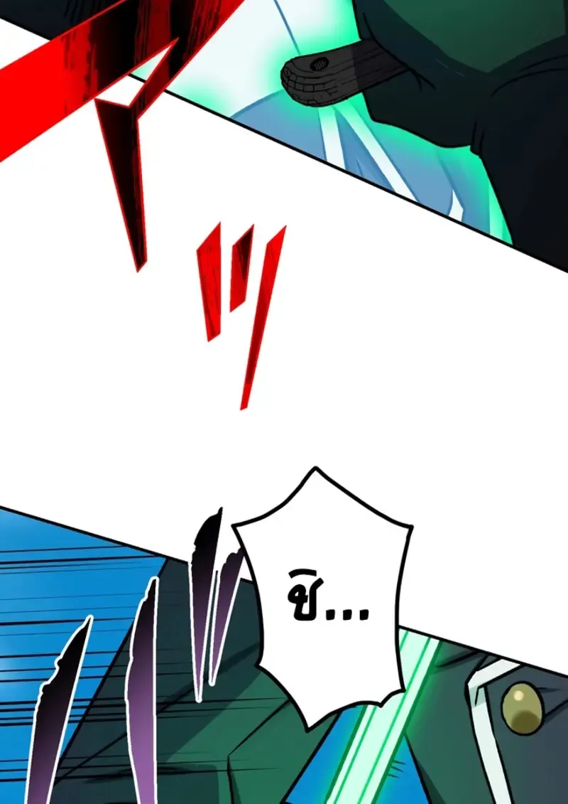 The Strongest Assassin Gets Transferred To Another World With His Whole Class ตอนที่ ตอนที่ 45 รูปที่ 41