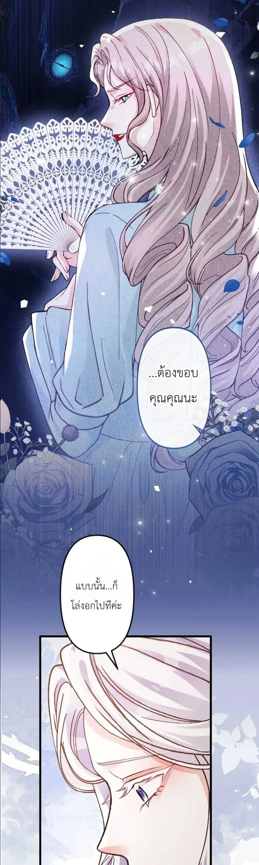 Manga-lc-com อ่านมังงะ อ่านการ์ตูน ออนไลน์ ฟรี I’m a Contract Stepmother, but the Tyrant Is Way Too Overpro ตอนที่ 1 2 3 4 5 6 7 8 9 10 11 12 13 14 ฟรี ไม่มีโฆษณา Manga-lc - อ่าน มังงะ อ่าน การ์ตูน ออนไลน์ อ่านมังงะ ฟรี