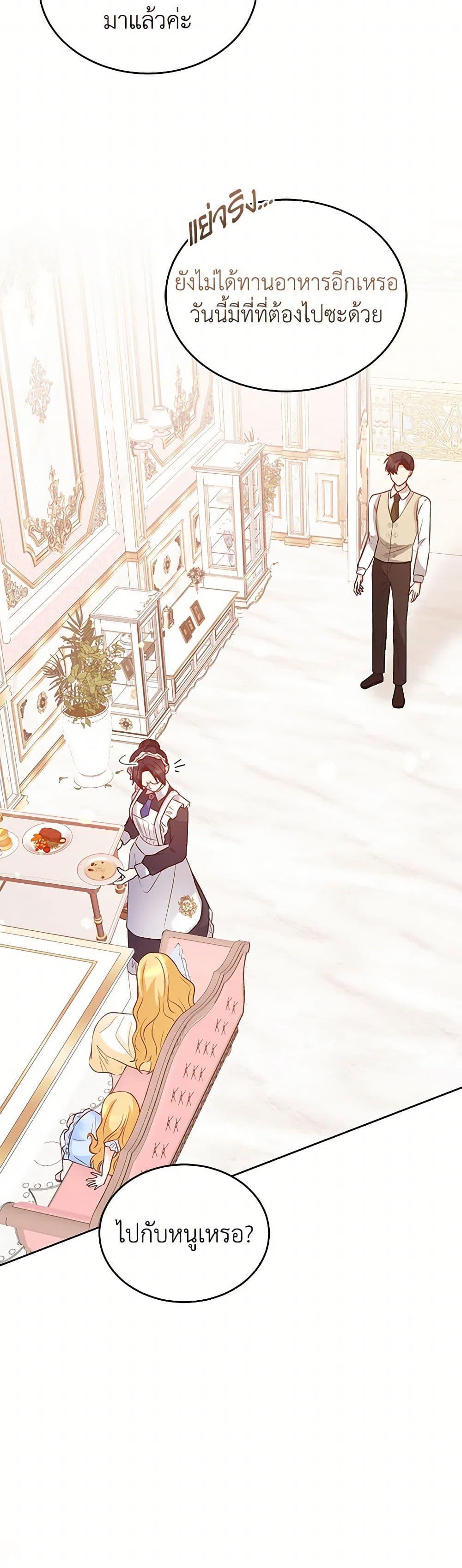 Manga-lc-com อ่านมังงะ อ่านการ์ตูน ออนไลน์ ฟรี Saved by Crazy Stepfather! ตอนที่ 1 2 3 4 5 6 7 8 9 10 11 12 13 14 ฟรี ไม่มีโฆษณา Manga-lc - อ่าน มังงะ อ่าน การ์ตูน ออนไลน์ อ่านมังงะ ฟรี