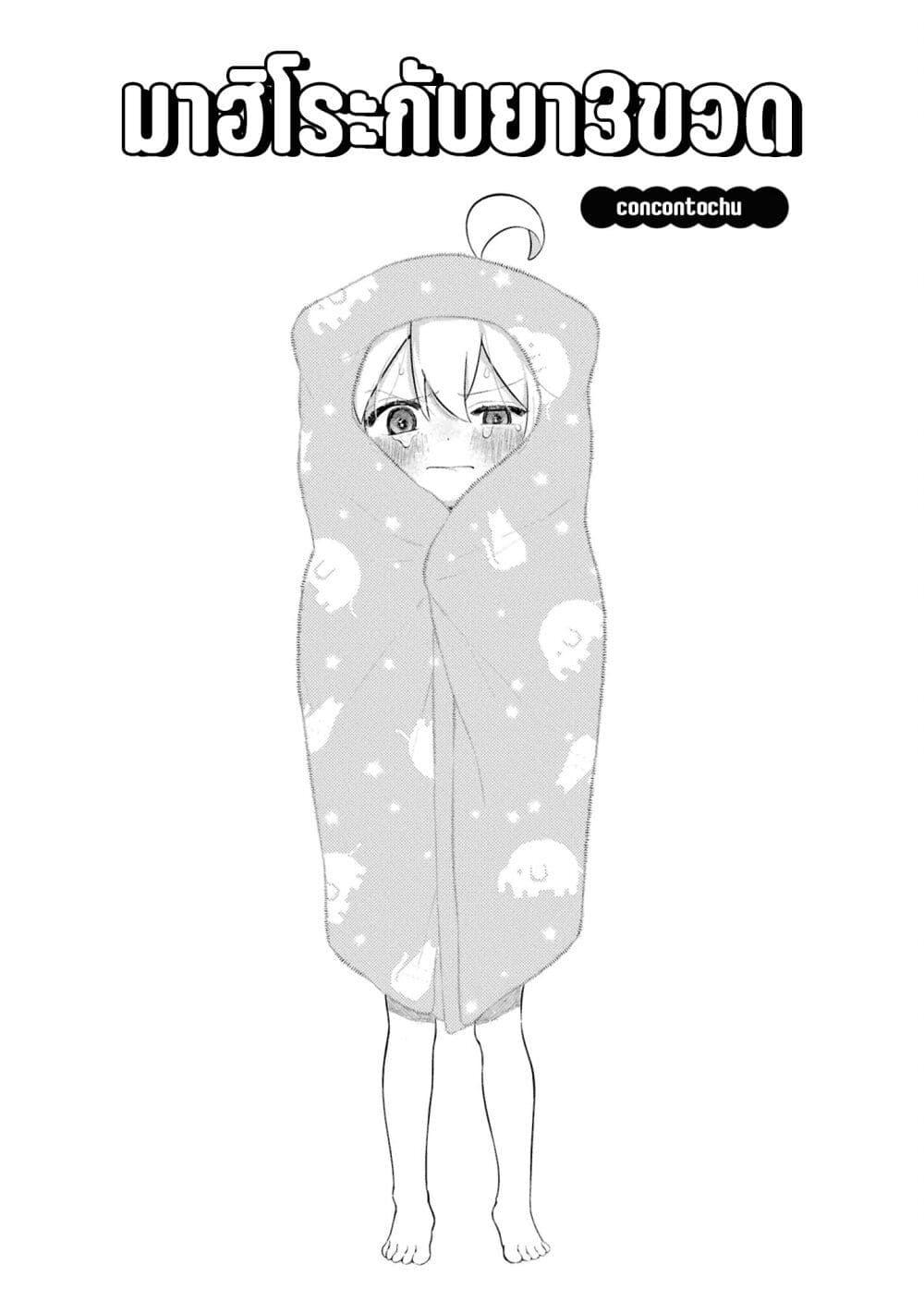 Manga-lc-com อ่านมังงะ อ่านการ์ตูน ออนไลน์ ฟรี Onii-chan wa Oshimai! Koushiki Anthology Comic ตอนที่ 1 2 3 4 5 6 7 8 9 10 11 12 13 14 ฟรี ไม่มีโฆษณา Manga-lc - อ่าน มังงะ อ่าน การ์ตูน ออนไลน์ อ่านมังงะ ฟรี