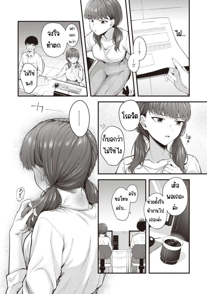 Doujin-Lc- อ่าน โดจิน มังฮวา เกาหลี ญี่ปุ่น จีน แปลไทย ลูกน้องหื่นกาม [Nakamachi Machi] ตอนที่ 1 2 3 4 5 6 7 8 9 10 11 12 13 14 ฟรี ไม่มีโฆษณา อ่าน โดจิน Manhwa เกาหลี ญี่ปุ่น จีน เรามีครบ คัดมาให้เน้นๆ โดจิน 18+ รับประกันความฟินโดย  Doujin Lc
