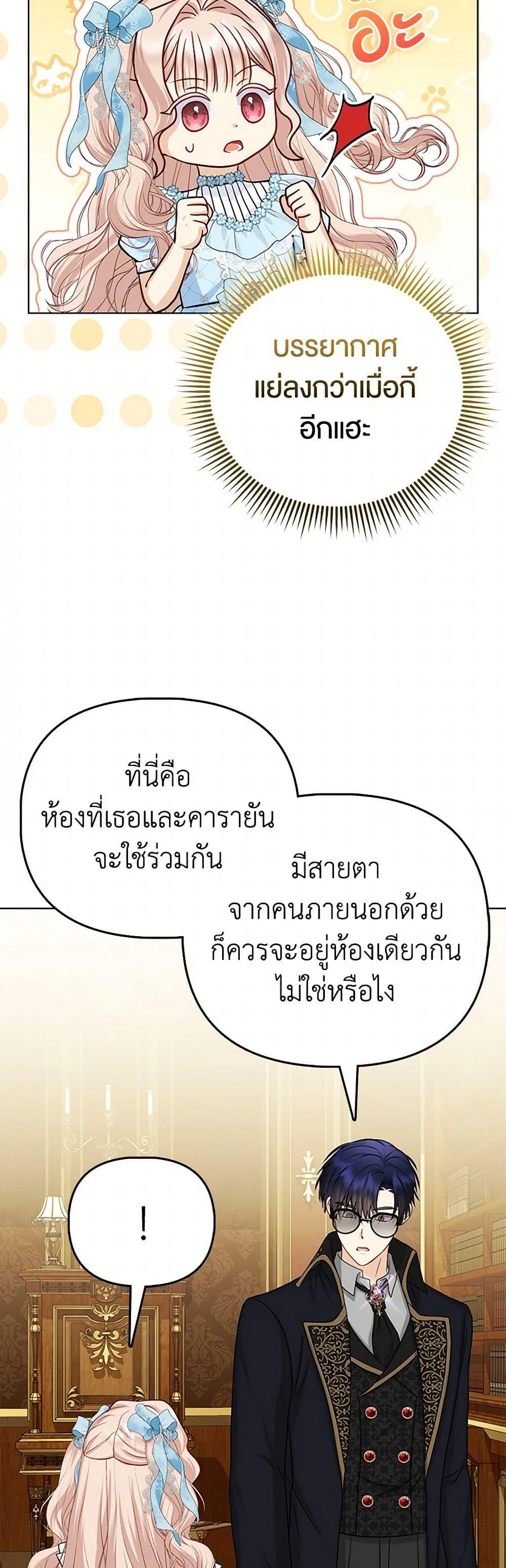 Manga-lc-com อ่านมังงะ อ่านการ์ตูน ออนไลน์ ฟรี Loved by the Villains ตอนที่ 1 2 3 4 5 6 7 8 9 10 11 12 13 14 ฟรี ไม่มีโฆษณา Manga-lc - อ่าน มังงะ อ่าน การ์ตูน ออนไลน์ อ่านมังงะ ฟรี