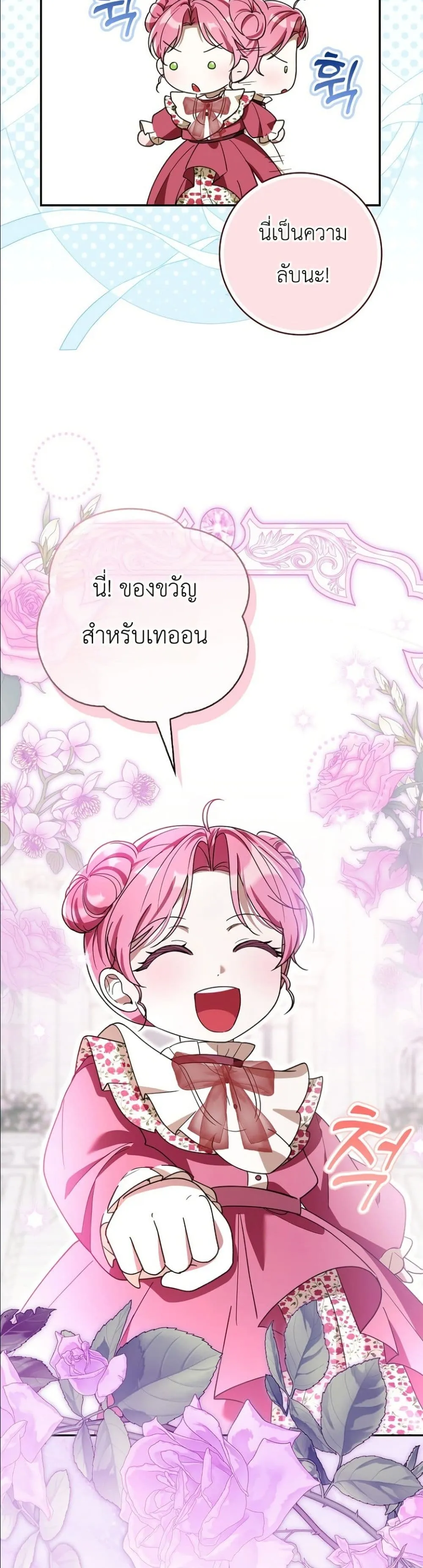 Manga-lc-com อ่านมังงะ อ่านการ์ตูน ออนไลน์ ฟรี I Will Save My Dad ตอนที่ 1 2 3 4 5 6 7 8 9 10 11 12 13 14 ฟรี ไม่มีโฆษณา Manga-lc - อ่าน มังงะ อ่าน การ์ตูน ออนไลน์ อ่านมังงะ ฟรี