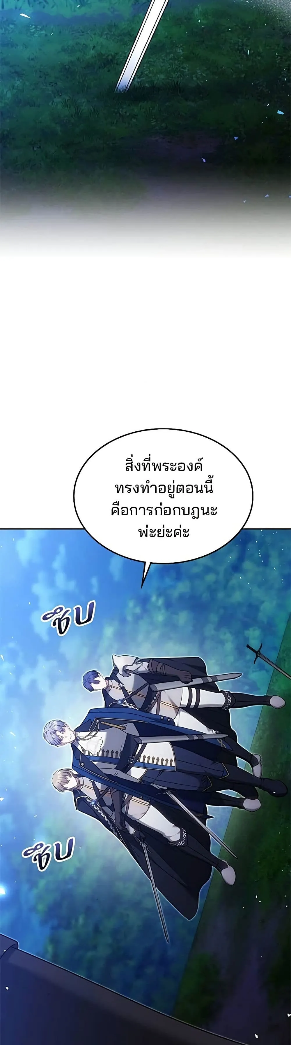 Manga-lc-com อ่านมังงะ อ่านการ์ตูน ออนไลน์ ฟรี The Reason Why the Villainess Picked up a Sword – เหตุผลที่น ตอนที่ 1 2 3 4 5 6 7 8 9 10 11 12 13 14 ฟรี ไม่มีโฆษณา Manga-lc - อ่าน มังงะ อ่าน การ์ตูน ออนไลน์ อ่านมังงะ ฟรี