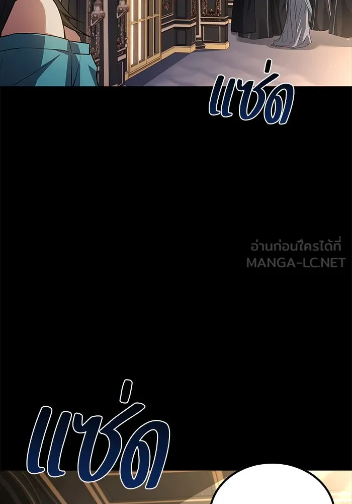 ครัวจอมเวท ตอนที่ 66 รูปที่ 33