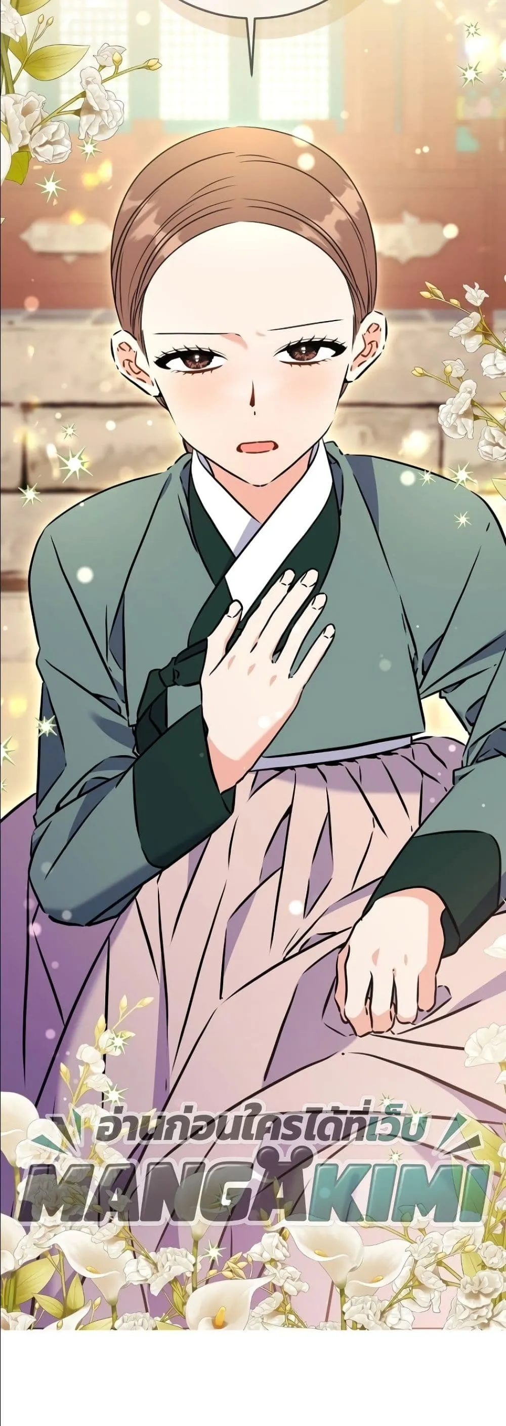 Manga-lc-com อ่านมังงะ อ่านการ์ตูน ออนไลน์ ฟรี The Princess’s Guide to a Perfect Life ตอนที่ 1 2 3 4 5 6 7 8 9 10 11 12 13 14 ฟรี ไม่มีโฆษณา Manga-lc - อ่าน มังงะ อ่าน การ์ตูน ออนไลน์ อ่านมังงะ ฟรี