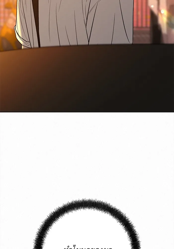 ปฏิบัติการรักวุ่นหัวใจ ตอนที่ 95 รูปที่ 149