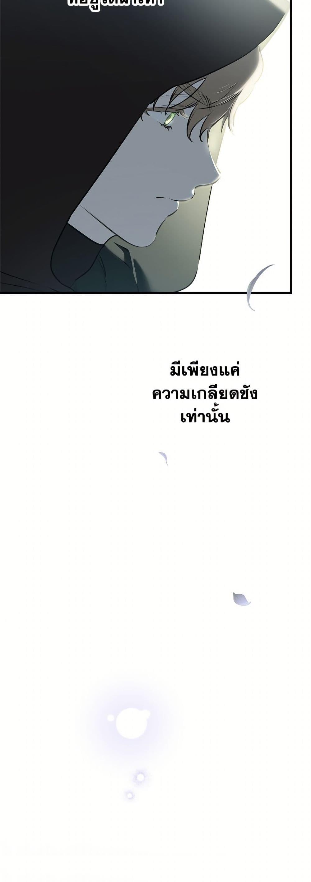 Manga-lc-com อ่านมังงะ อ่านการ์ตูน ออนไลน์ ฟรี The Strongest Characters in the World are Obsessed With Me ตอนที่ 1 2 3 4 5 6 7 8 9 10 11 12 13 14 ฟรี ไม่มีโฆษณา Manga-lc - อ่าน มังงะ อ่าน การ์ตูน ออนไลน์ อ่านมังงะ ฟรี