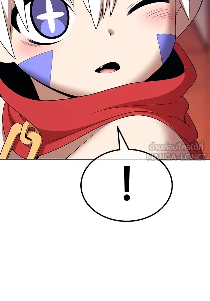 +99 ท่อนไม้พร้อมบวก ตอนที่ 4 เจ้าเด็กหมาป่า (2) รูปที่ 84