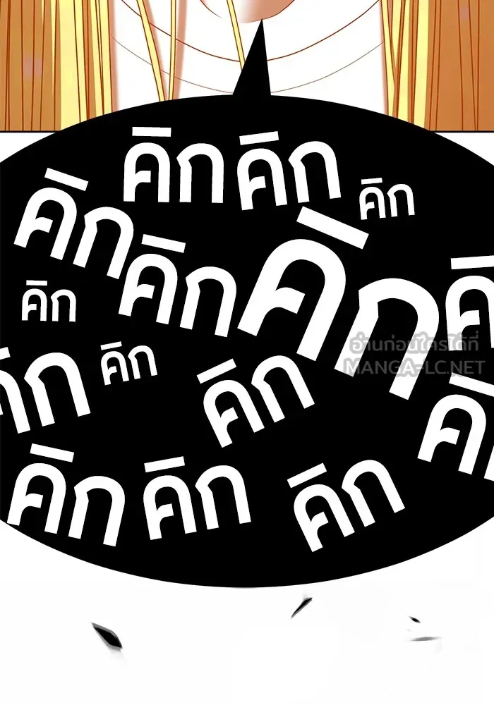 +99 ท่อนไม้พร้อมบวก ตอนที่ 59 รูปที่ 408