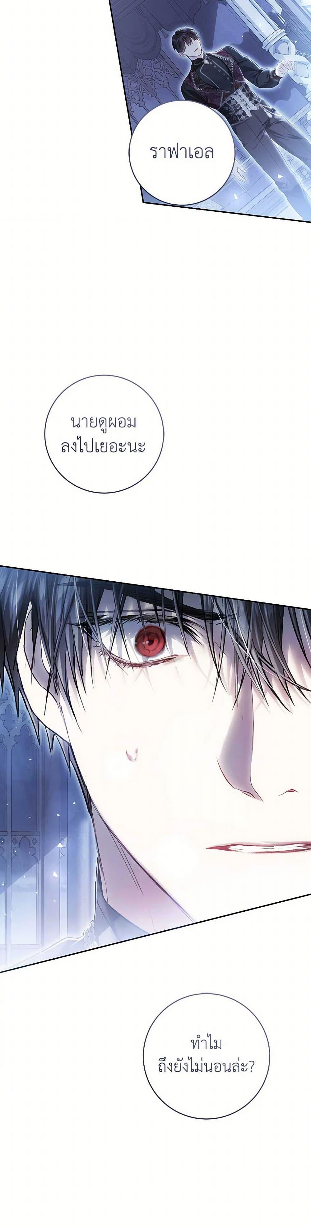 Manga-lc-com อ่านมังงะ อ่านการ์ตูน ออนไลน์ ฟรี The Villainess Is A Marionette ตอนที่ 1 2 3 4 5 6 7 8 9 10 11 12 13 14 ฟรี ไม่มีโฆษณา Manga-lc - อ่าน มังงะ อ่าน การ์ตูน ออนไลน์ อ่านมังงะ ฟรี