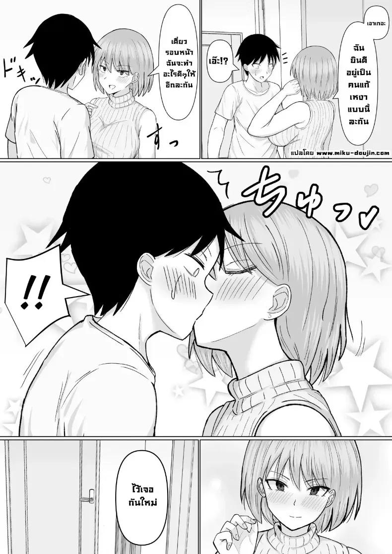 Doujin-Lc- อ่าน โดจิน มังฮวา เกาหลี ญี่ปุ่น จีน แปลไทย เพื่อนสมัยก่อนเป็นสาวขายบริการ ตอนที่ 1 2 3 4 5 6 7 8 9 10 11 12 13 14 ฟรี ไม่มีโฆษณา อ่าน โดจิน Manhwa เกาหลี ญี่ปุ่น จีน เรามีครบ คัดมาให้เน้นๆ โดจิน 18+ รับประกันความฟินโดย  Doujin Lc