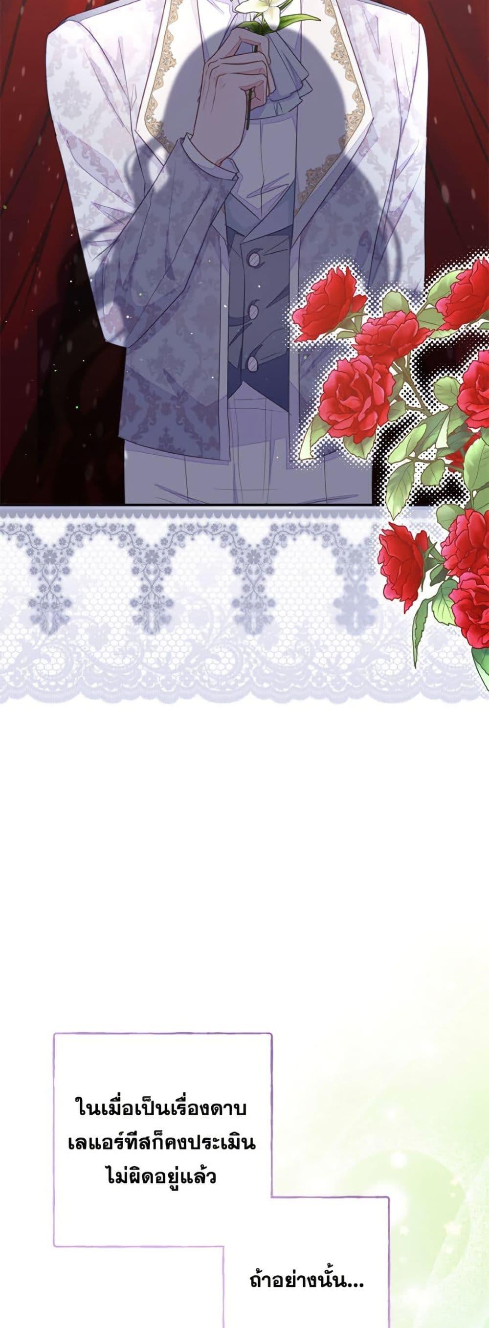 Manga-lc-com อ่านมังงะ อ่านการ์ตูน ออนไลน์ ฟรี The Bad Ending Of The Otome Game ตอนที่ 1 2 3 4 5 6 7 8 9 10 11 12 13 14 ฟรี ไม่มีโฆษณา Manga-lc - อ่าน มังงะ อ่าน การ์ตูน ออนไลน์ อ่านมังงะ ฟรี