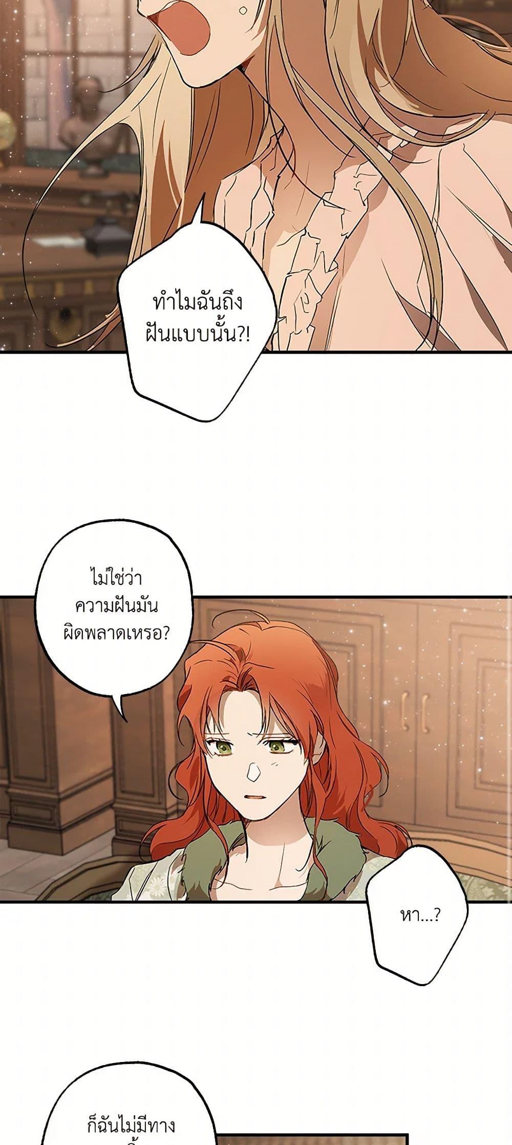 Manga-lc-com อ่านมังงะ อ่านการ์ตูน ออนไลน์ ฟรี It Was All a Mistake ตอนที่ 1 2 3 4 5 6 7 8 9 10 11 12 13 14 ฟรี ไม่มีโฆษณา Manga-lc - อ่าน มังงะ อ่าน การ์ตูน ออนไลน์ อ่านมังงะ ฟรี