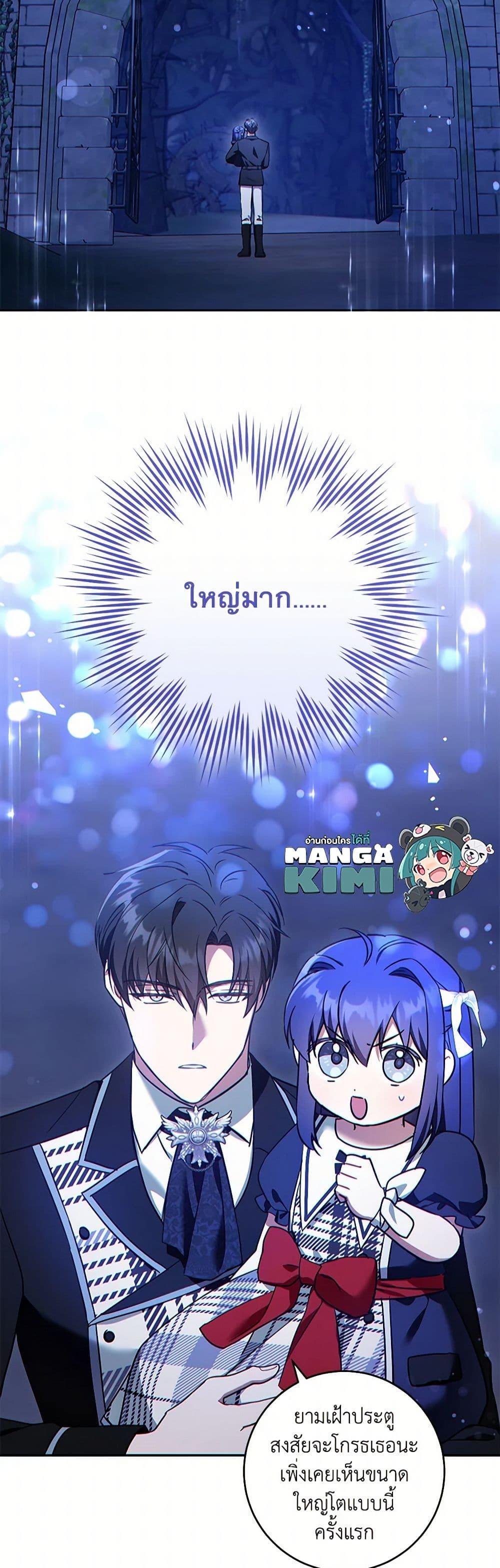 Manga-lc-com อ่านมังงะ อ่านการ์ตูน ออนไลน์ ฟรี Please Give Me the Pacifier ตอนที่ 1 2 3 4 5 6 7 8 9 10 11 12 13 14 ฟรี ไม่มีโฆษณา Manga-lc - อ่าน มังงะ อ่าน การ์ตูน ออนไลน์ อ่านมังงะ ฟรี