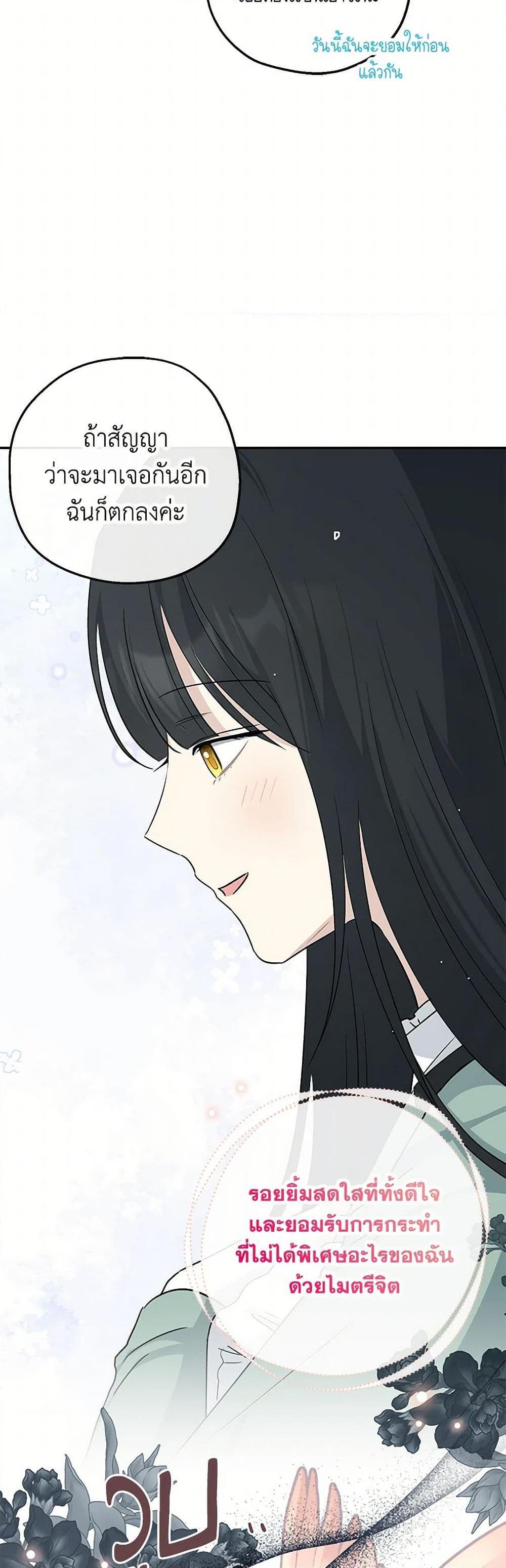 Manga-lc-com อ่านมังงะ อ่านการ์ตูน ออนไลน์ ฟรี Monster Princess ตอนที่ 1 2 3 4 5 6 7 8 9 10 11 12 13 14 ฟรี ไม่มีโฆษณา Manga-lc - อ่าน มังงะ อ่าน การ์ตูน ออนไลน์ อ่านมังงะ ฟรี