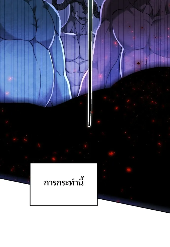 เหตุผลที่นางร้ายจับดาบ ตอนที่ 10 รูปที่ 8