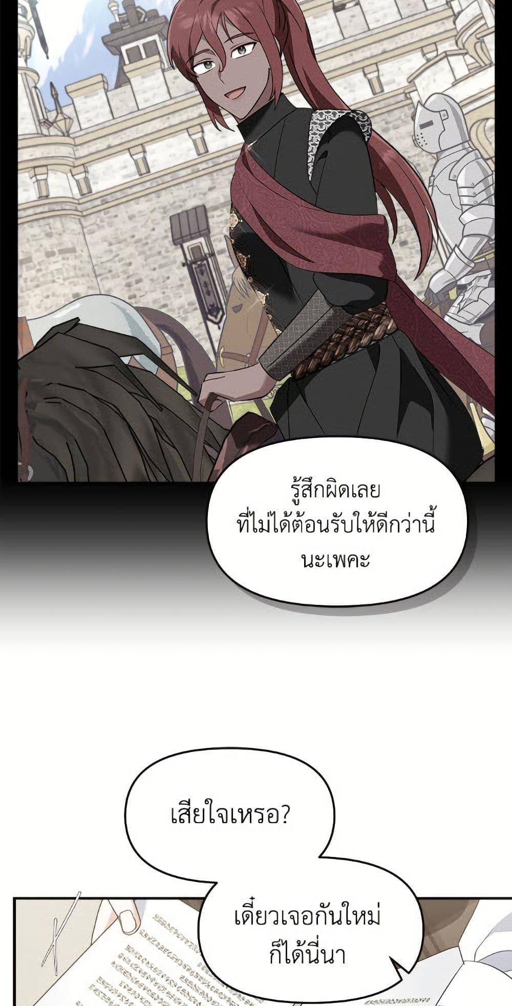 Manga-lc-com อ่านมังงะ อ่านการ์ตูน ออนไลน์ ฟรี I’d Rather Abandon You Than Be Abandoned ตอนที่ 1 2 3 4 5 6 7 8 9 10 11 12 13 14 ฟรี ไม่มีโฆษณา Manga-lc - อ่าน มังงะ อ่าน การ์ตูน ออนไลน์ อ่านมังงะ ฟรี