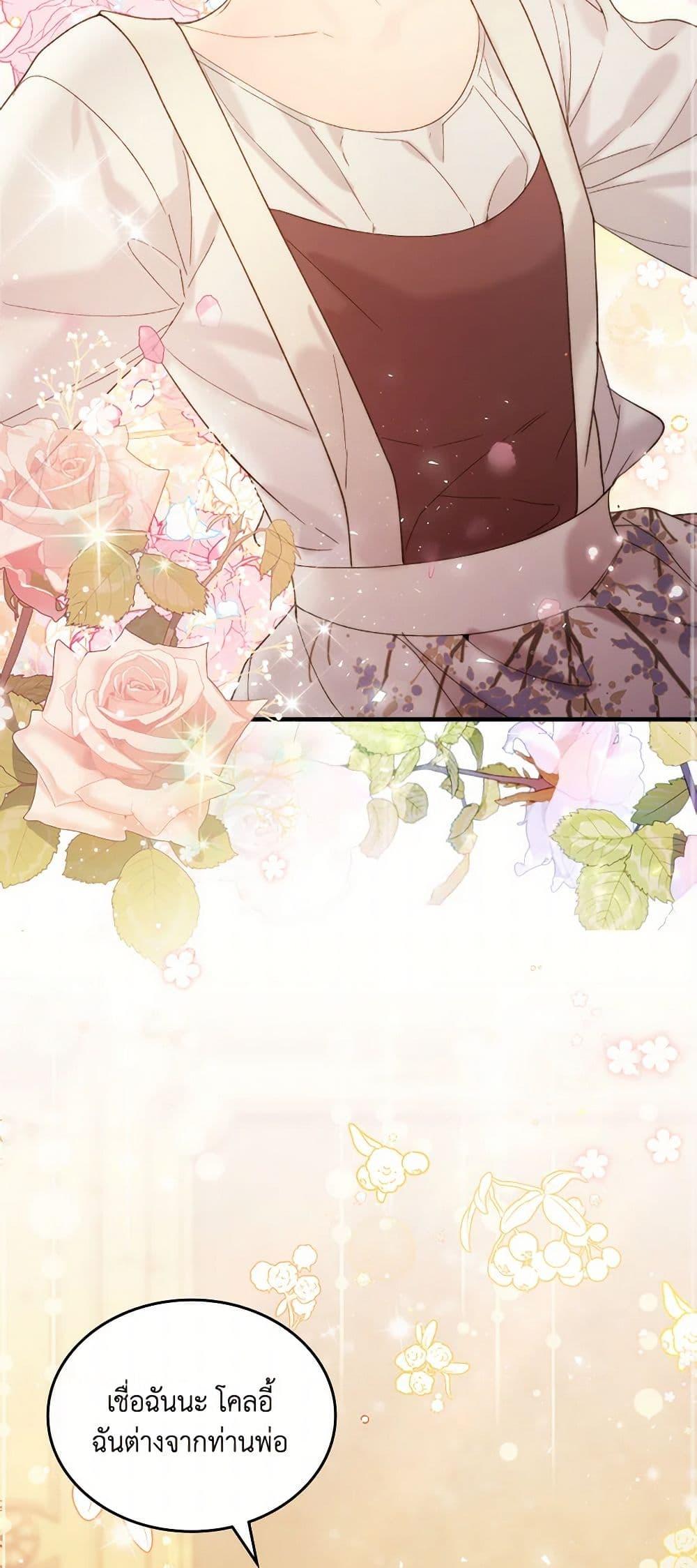 Manga-lc-com อ่านมังงะ อ่านการ์ตูน ออนไลน์ ฟรี Beatrice ตอนที่ 1 2 3 4 5 6 7 8 9 10 11 12 13 14 ฟรี ไม่มีโฆษณา Manga-lc - อ่าน มังงะ อ่าน การ์ตูน ออนไลน์ อ่านมังงะ ฟรี