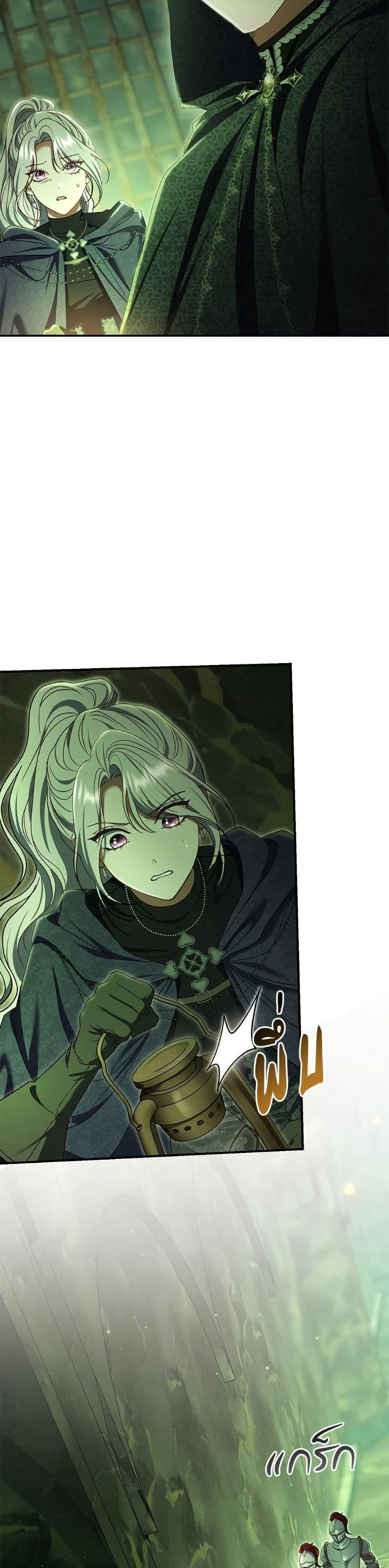 Manga-lc-com อ่านมังงะ อ่านการ์ตูน ออนไลน์ ฟรี The Villain’s Match Is Too Perfect ตอนที่ 1 2 3 4 5 6 7 8 9 10 11 12 13 14 ฟรี ไม่มีโฆษณา Manga-lc - อ่าน มังงะ อ่าน การ์ตูน ออนไลน์ อ่านมังงะ ฟรี