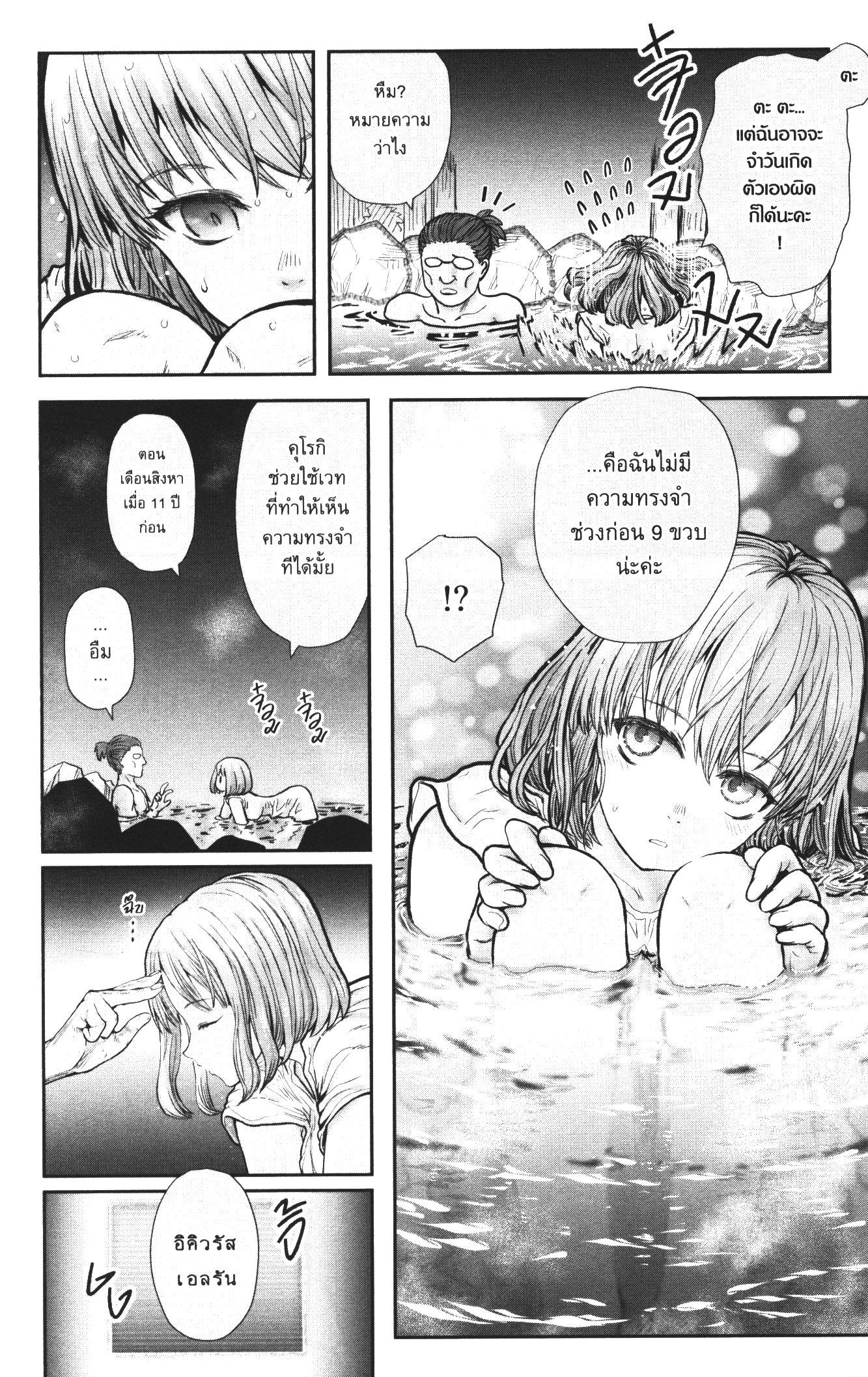 Manga-lc-com อ่านมังงะ อ่านการ์ตูน ออนไลน์ ฟรี Isekai Ojisan ตอนที่ 1 2 3 4 5 6 7 8 9 10 11 12 13 14 ฟรี ไม่มีโฆษณา Manga-lc - อ่าน มังงะ อ่าน การ์ตูน ออนไลน์ อ่านมังงะ ฟรี