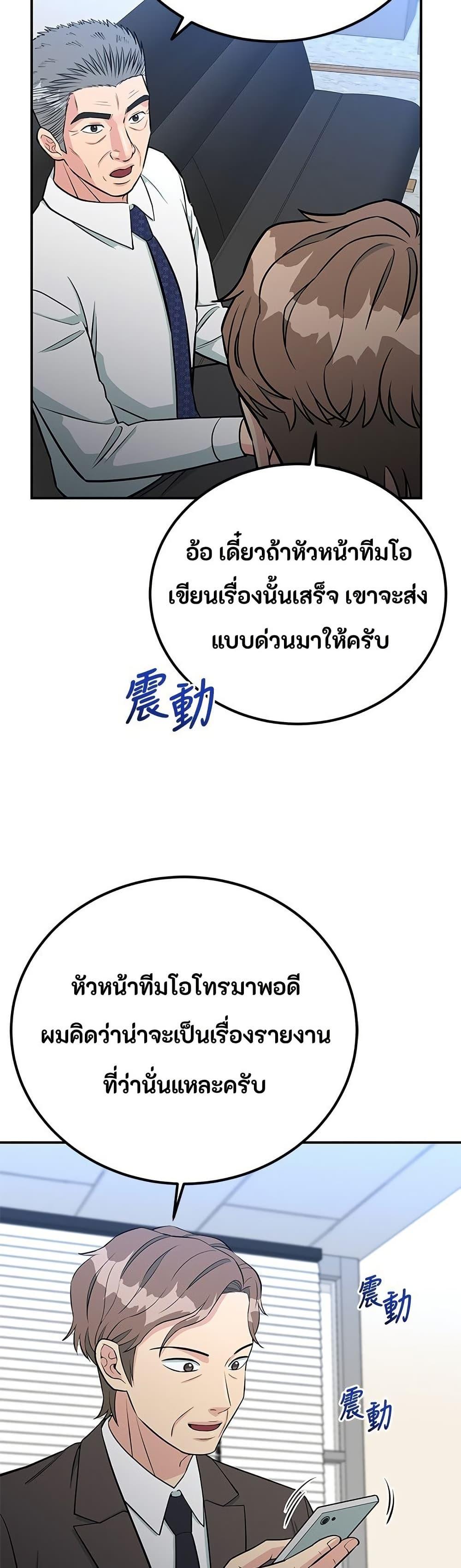 Manga-lc-com อ่านมังงะ อ่านการ์ตูน ออนไลน์ ฟรี Reincarnated as a New Employee ตอนที่ 1 2 3 4 5 6 7 8 9 10 11 12 13 14 ฟรี ไม่มีโฆษณา Manga-lc - อ่าน มังงะ อ่าน การ์ตูน ออนไลน์ อ่านมังงะ ฟรี