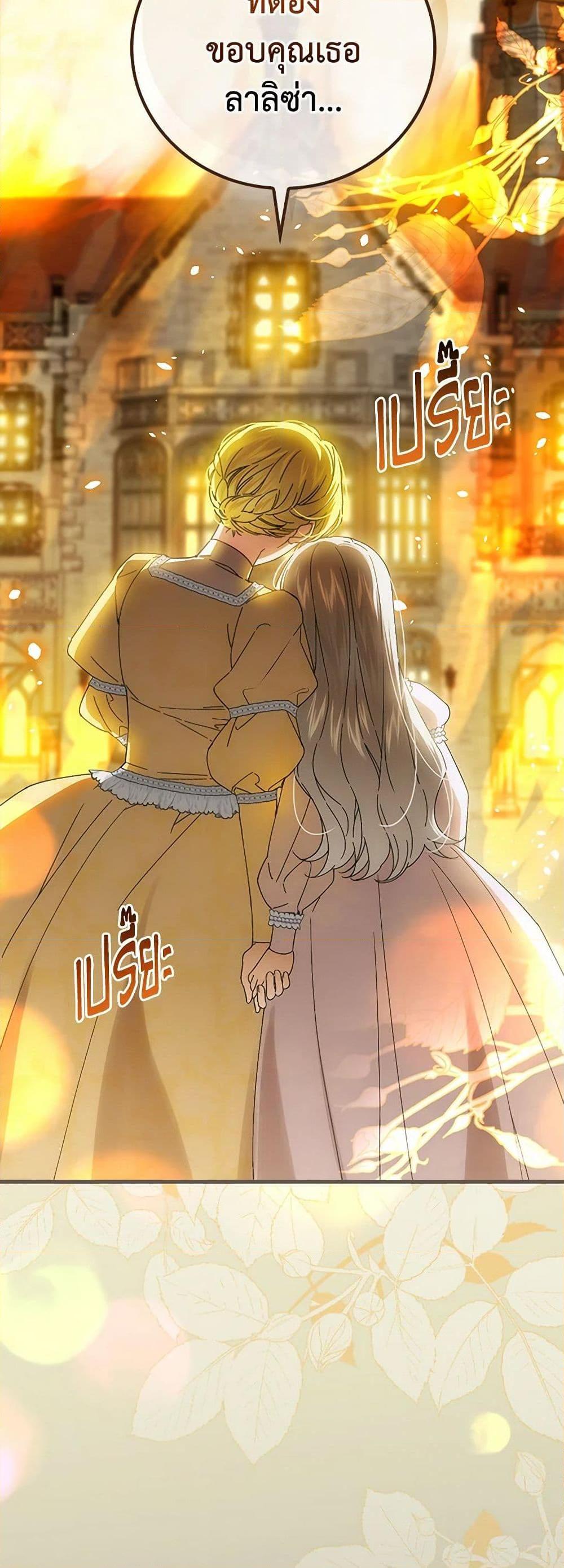 Manga-lc-com อ่านมังงะ อ่านการ์ตูน ออนไลน์ ฟรี The Perfect Plan for a Fairy-Tale Ending ตอนที่ 1 2 3 4 5 6 7 8 9 10 11 12 13 14 ฟรี ไม่มีโฆษณา Manga-lc - อ่าน มังงะ อ่าน การ์ตูน ออนไลน์ อ่านมังงะ ฟรี