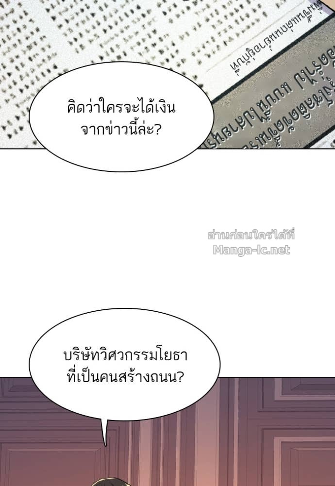 Doujin-Lc- อ่าน โดจิน มังฮวา เกาหลี ญี่ปุ่น จีน แปลไทย Reborn Rich ตอนที่ 1 2 3 4 5 6 7 8 9 10 11 12 13 14 ฟรี ไม่มีโฆษณา อ่าน โดจิน Manhwa เกาหลี ญี่ปุ่น จีน เรามีครบ คัดมาให้เน้นๆ โดจิน 18+ รับประกันความฟินโดย Doujin Lc
