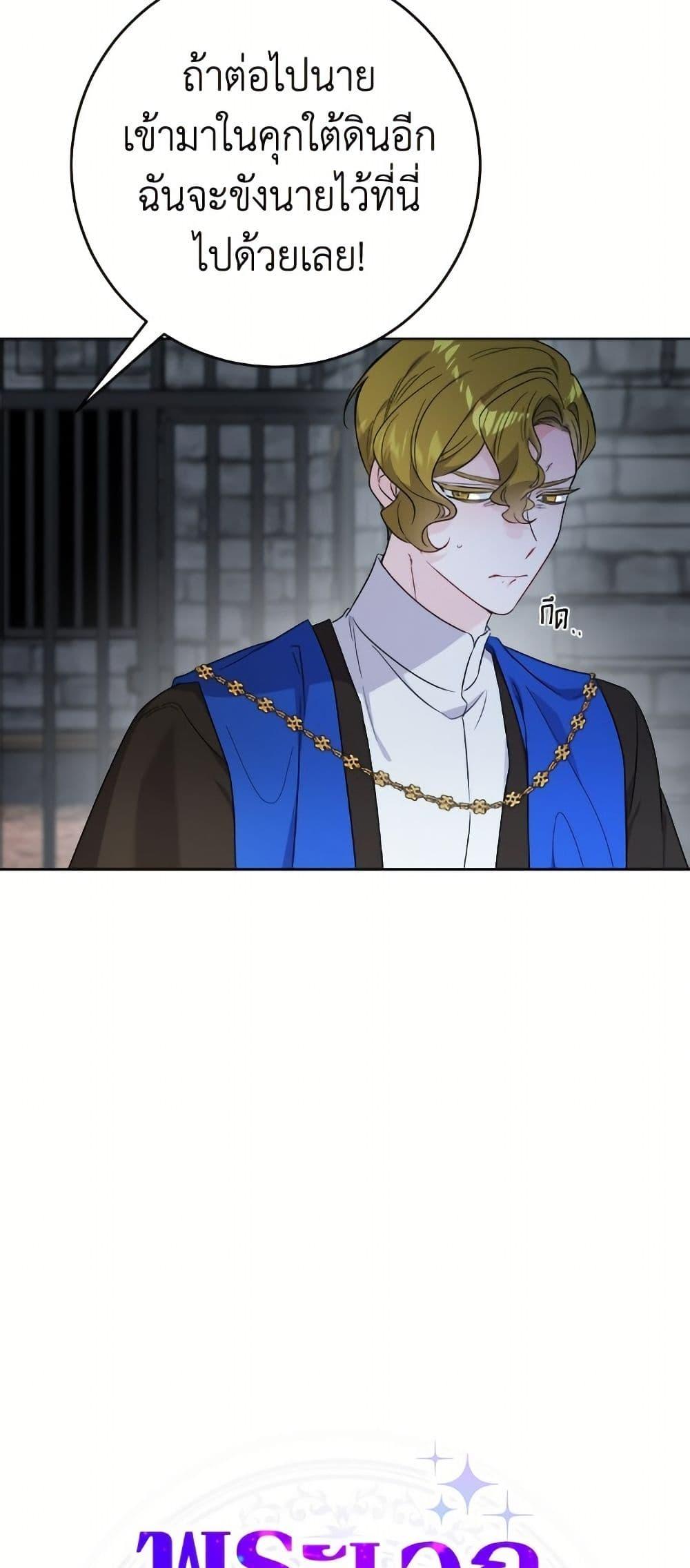 Manga-lc-com อ่านมังงะ อ่านการ์ตูน ออนไลน์ ฟรี The Male Lead is in Charge of the Successor ตอนที่ 1 2 3 4 5 6 7 8 9 10 11 12 13 14 ฟรี ไม่มีโฆษณา Manga-lc - อ่าน มังงะ อ่าน การ์ตูน ออนไลน์ อ่านมังงะ ฟรี