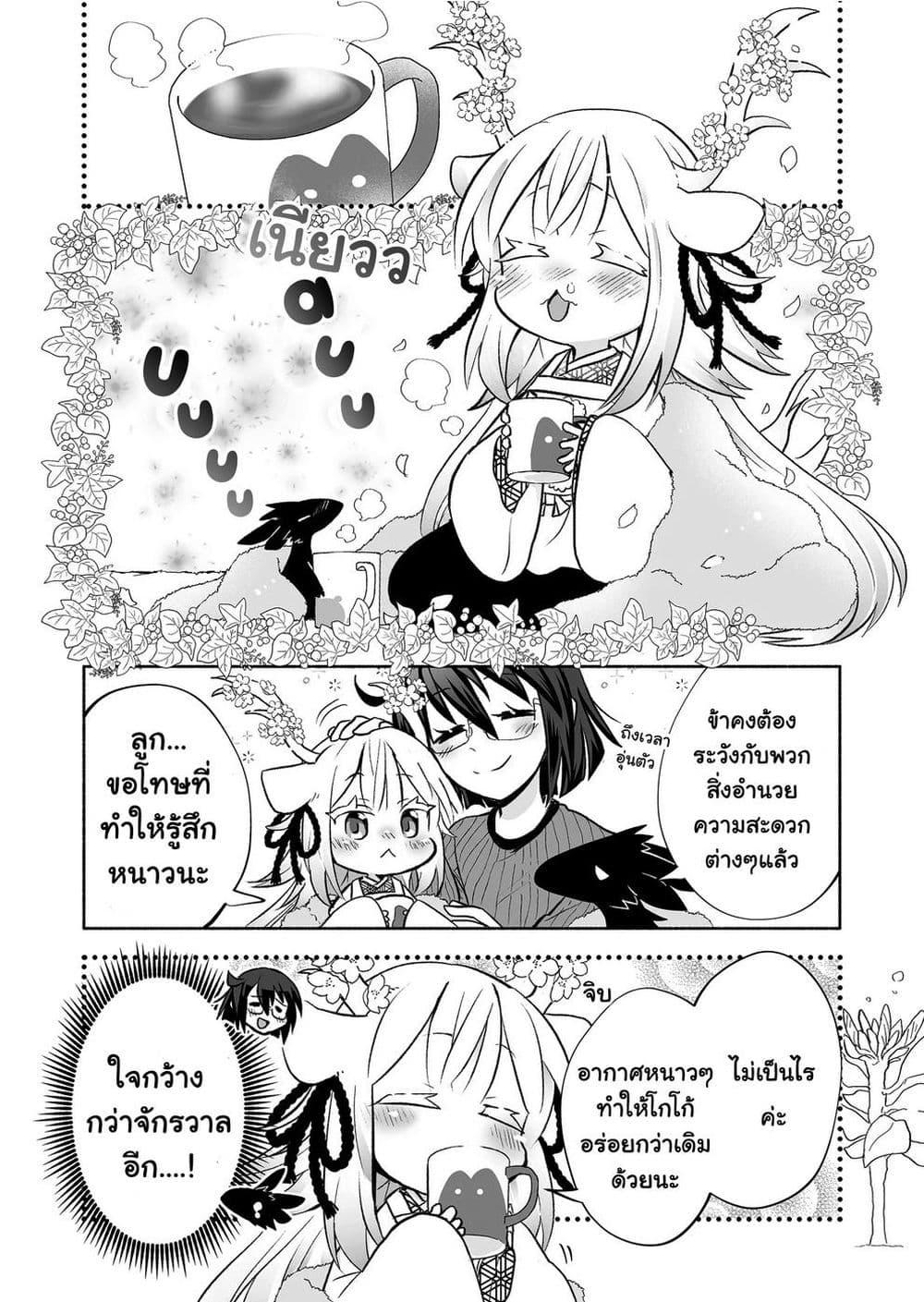 Manga-lc-com อ่านมังงะ อ่านการ์ตูน ออนไลน์ ฟรี Rinjin-Chan Ga Shinpai ตอนที่ 1 2 3 4 5 6 7 8 9 10 11 12 13 14 ฟรี ไม่มีโฆษณา Manga-lc - อ่าน มังงะ อ่าน การ์ตูน ออนไลน์ อ่านมังงะ ฟรี