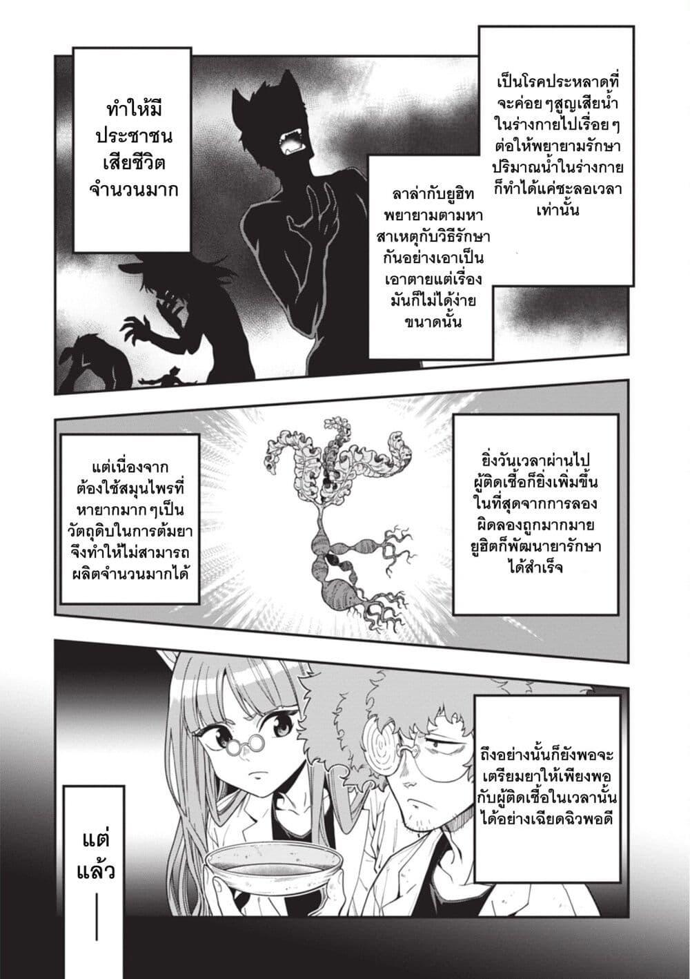 Manga-lc-com อ่านมังงะ อ่านการ์ตูน ออนไลน์ ฟรี Konjiki no Moji Tsukai – Yuusha Yonin ni Makikomareta Unique Cheat ตอนที่ 1 2 3 4 5 6 7 8 9 10 11 12 13 14 ฟรี ไม่มีโฆษณา Manga-lc - อ่าน มังงะ อ่าน การ์ตูน ออนไลน์ อ่านมังงะ ฟรี