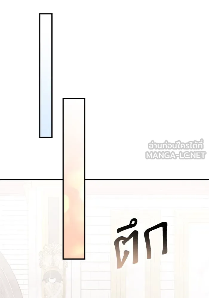 เกิดใหม่คราวนี้ ขอเป็นคนดีดูสักครั้ง ตอนที่ 68 รูปที่ 141