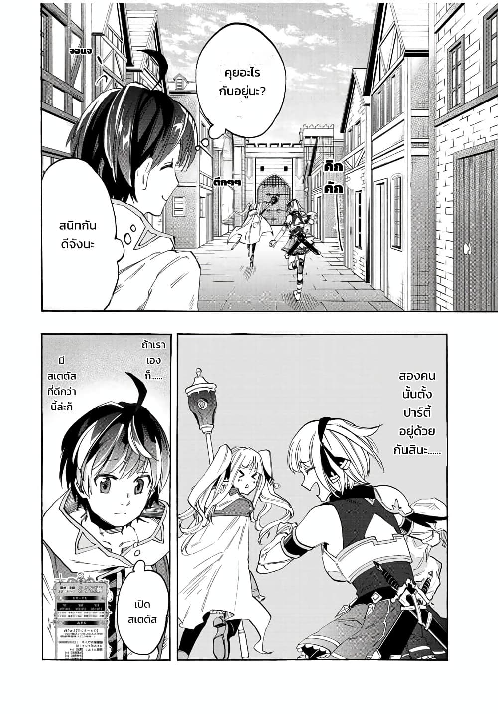 Manga-lc-com อ่านมังงะ อ่านการ์ตูน ออนไลน์ ฟรี Walking in Another World ตอนที่ 1 2 3 4 5 6 7 8 9 10 11 12 13 14 ฟรี ไม่มีโฆษณา Manga-lc - อ่าน มังงะ อ่าน การ์ตูน ออนไลน์ อ่านมังงะ ฟรี