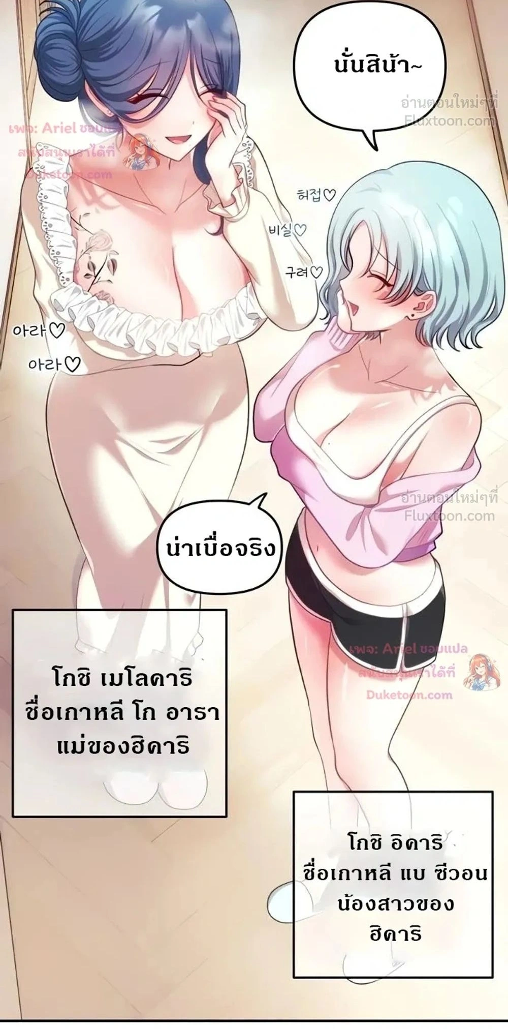 Doujin-Lc- อ่าน โดจิน มังฮวา เกาหลี ญี่ปุ่น จีน แปลไทย My Wife is a VTuber ตอนที่ 1 2 3 4 5 6 7 8 9 10 11 12 13 14 ฟรี ไม่มีโฆษณา อ่าน โดจิน Manhwa เกาหลี ญี่ปุ่น จีน เรามีครบ คัดมาให้เน้นๆ โดจิน 18+ รับประกันความฟินโดย  Doujin Lc