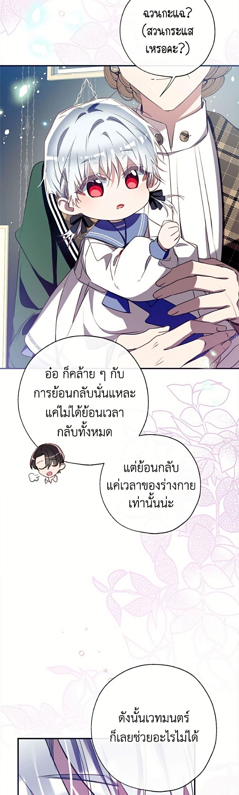 Manga-lc-com อ่านมังงะ อ่านการ์ตูน ออนไลน์ ฟรี Can We Become a Family ตอนที่ 1 2 3 4 5 6 7 8 9 10 11 12 13 14 ฟรี ไม่มีโฆษณา Manga-lc - อ่าน มังงะ อ่าน การ์ตูน ออนไลน์ อ่านมังงะ ฟรี