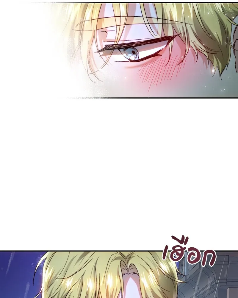 เจ้าหญิงคลั่งแห่งวังหลวง ตอนที่ 66 รูปที่ 82