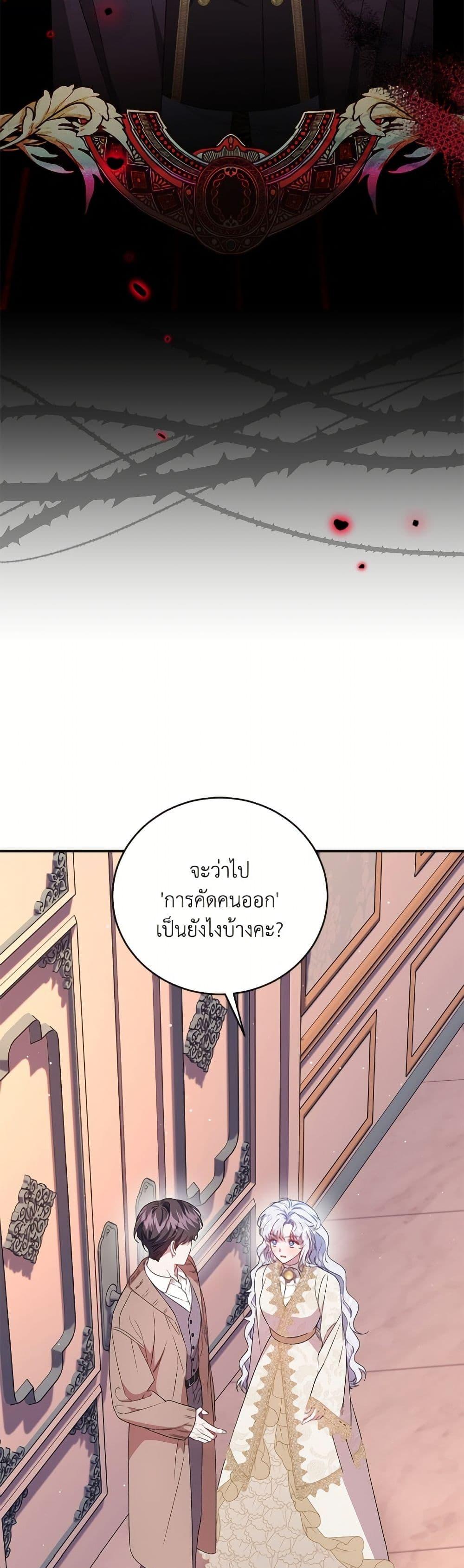 Manga-lc-com อ่านมังงะ อ่านการ์ตูน ออนไลน์ ฟรี I Became the Stepmother of an Irrevocable Dark Family ตอนที่ 1 2 3 4 5 6 7 8 9 10 11 12 13 14 ฟรี ไม่มีโฆษณา Manga-lc - อ่าน มังงะ อ่าน การ์ตูน ออนไลน์ อ่านมังงะ ฟรี