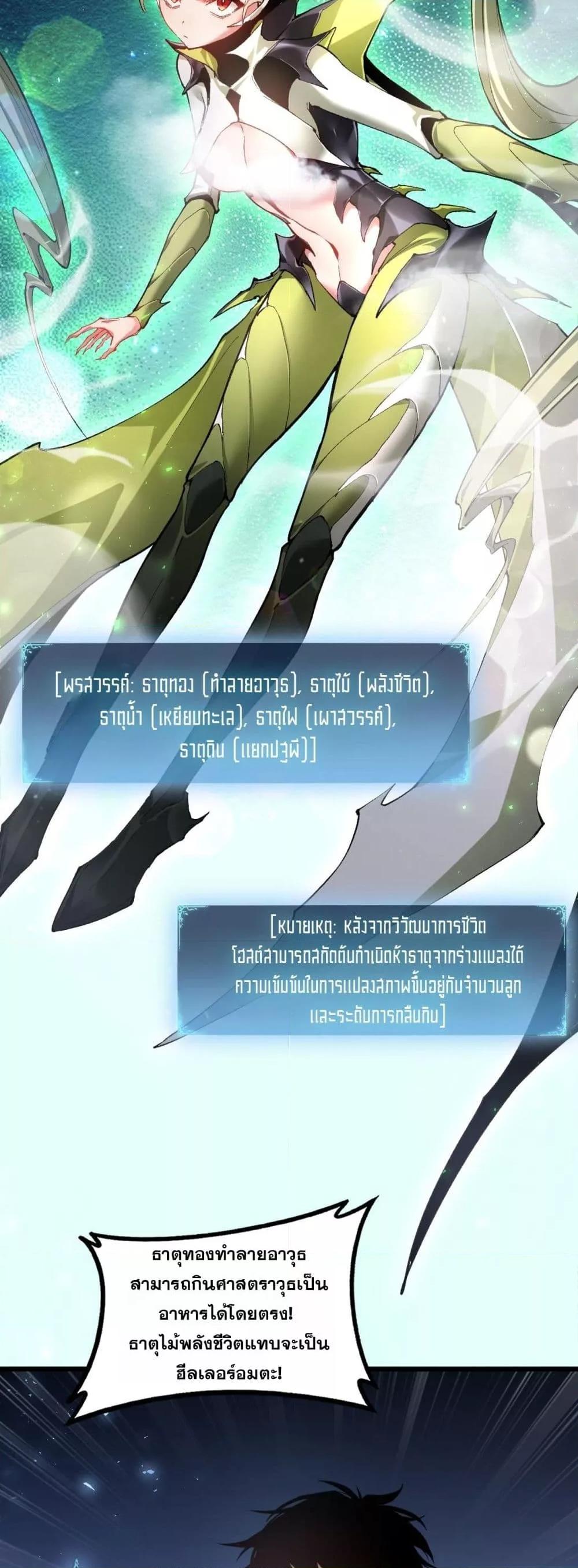 Manga-lc-com อ่านมังงะ อ่านการ์ตูน ออนไลน์ ฟรี SupremeZergLo ตอนที่ 1 2 3 4 5 6 7 8 9 10 11 12 13 14 ฟรี ไม่มีโฆษณา Manga-lc - อ่าน มังงะ อ่าน การ์ตูน ออนไลน์ อ่านมังงะ ฟรี