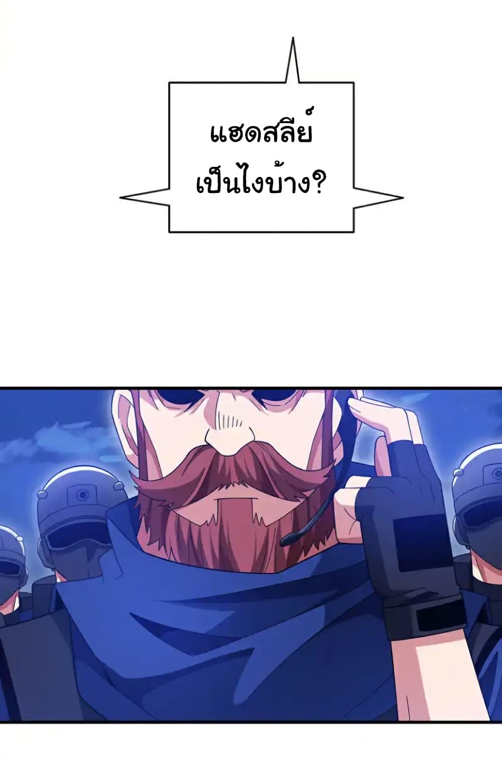 Manga-lc-com อ่านมังงะ อ่านการ์ตูน ออนไลน์ ฟรี Chu Chen, The Trash Son-in-Law ตอนที่ 1 2 3 4 5 6 7 8 9 10 11 12 13 14 ฟรี ไม่มีโฆษณา Manga-lc - อ่าน มังงะ อ่าน การ์ตูน ออนไลน์ อ่านมังงะ ฟรี